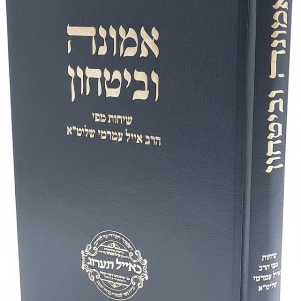 מוכן3